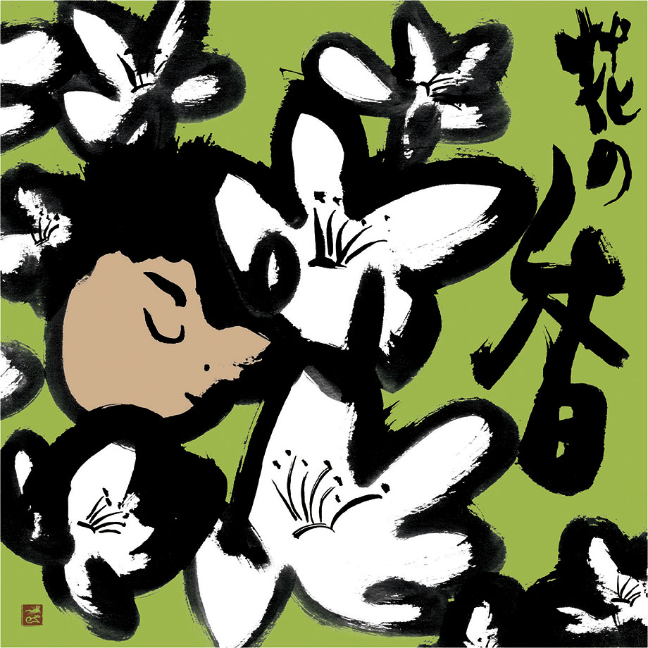 WAKKUN